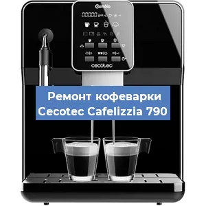 Замена помпы (насоса) на кофемашине Cecotec Cafelizzia 790 в Екатеринбурге